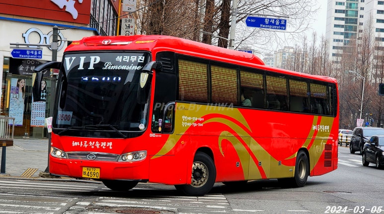 해나루청솔관광 이미지