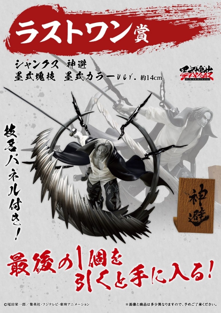 복권만화 이미지