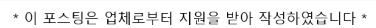 점프윙스 줄넘기클럽 명장점 후기 사진