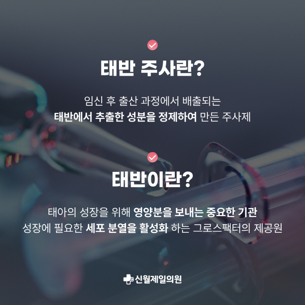 신월제일의원 이미지