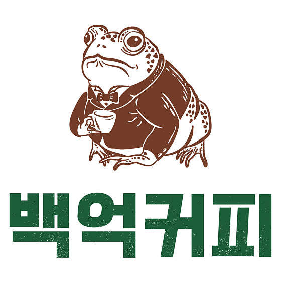 백억커피부산 이미지