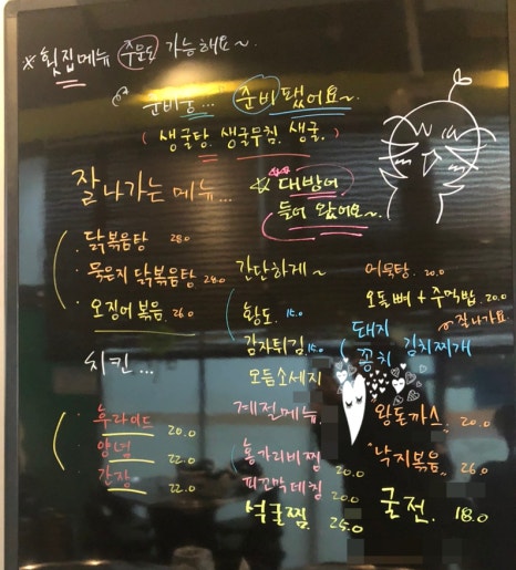 방가스 이미지