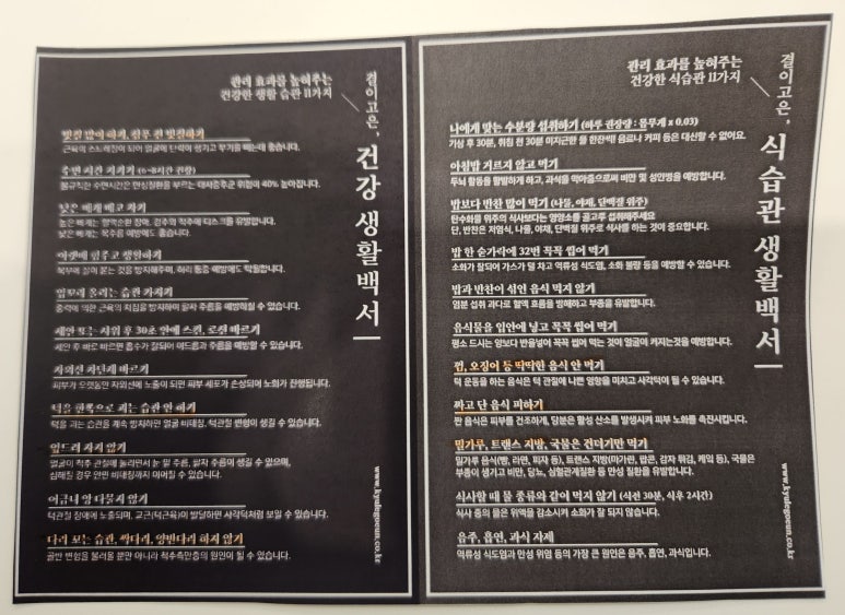 고은결헤어 이미지