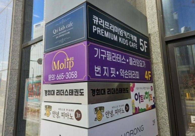 힐링약손테라피 이미지