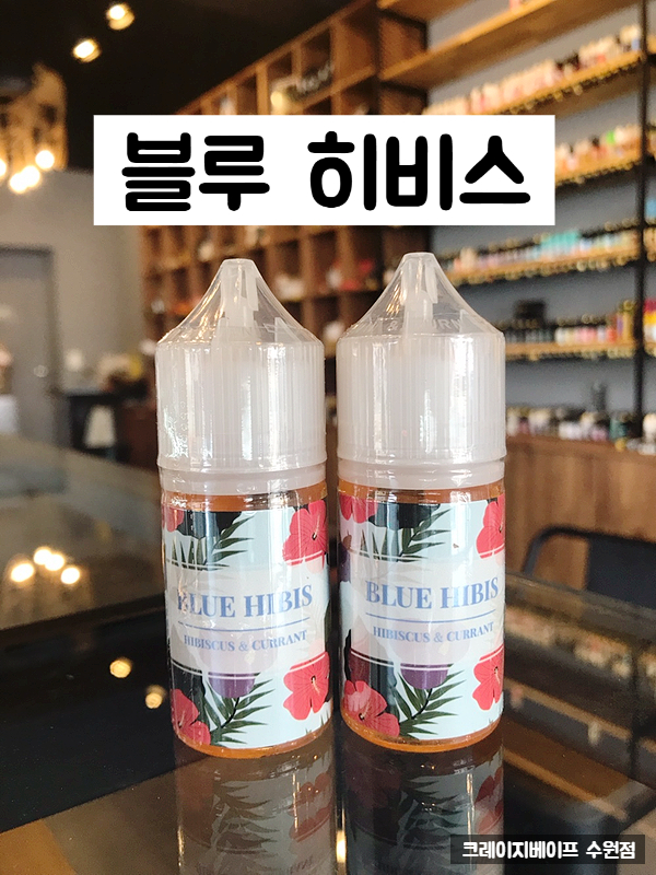 블루베이프수원 이미지