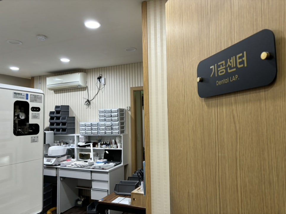 소명치과 이미지