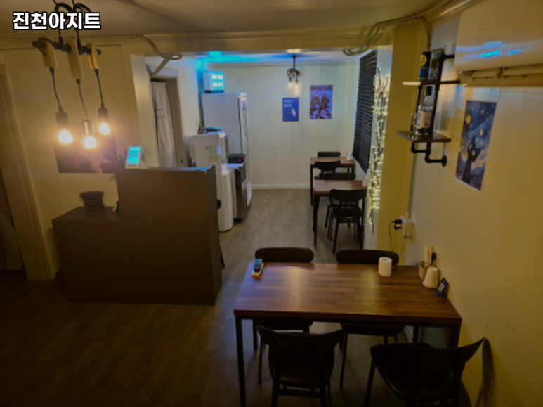 진천아지트 이미지