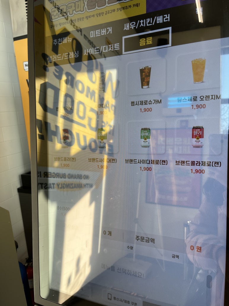 노브랜드천안불당점 이미지