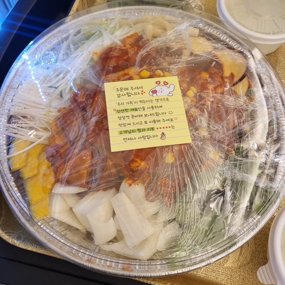마녀의닭갈비(용봉점) 이미지