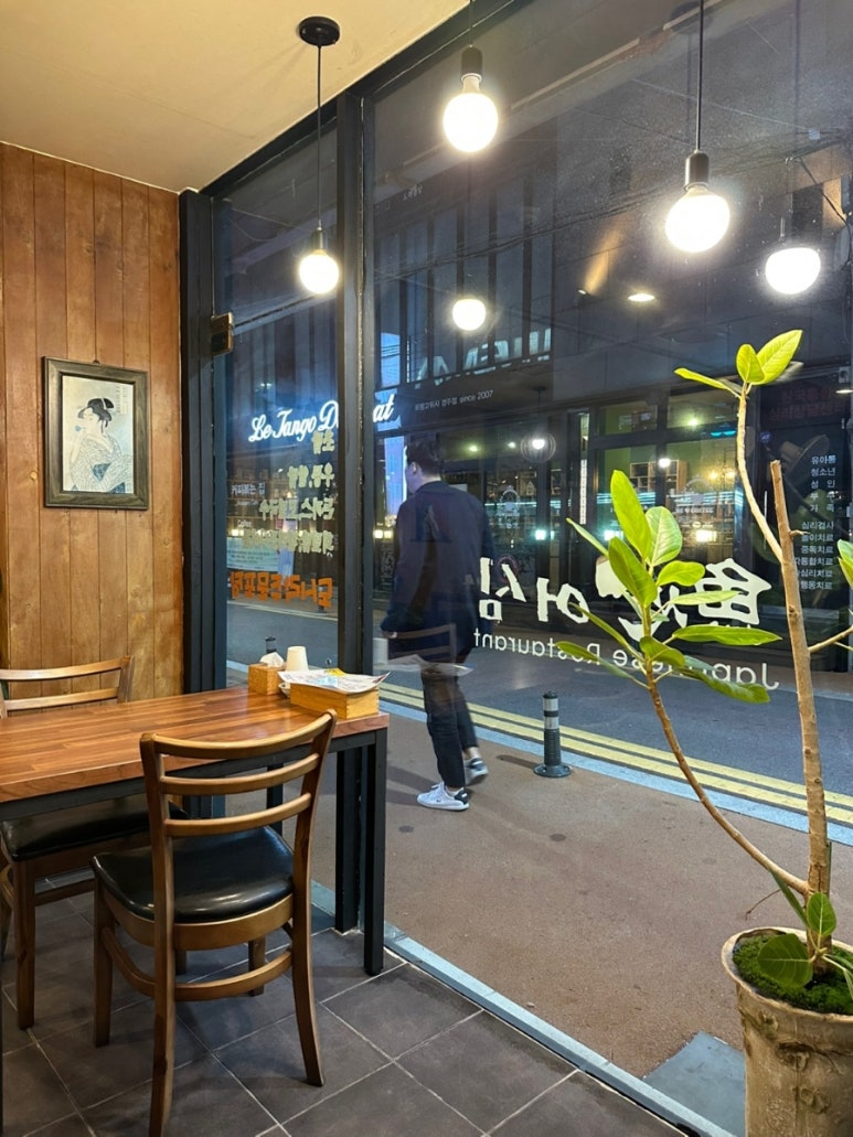 어심식당 이미지
