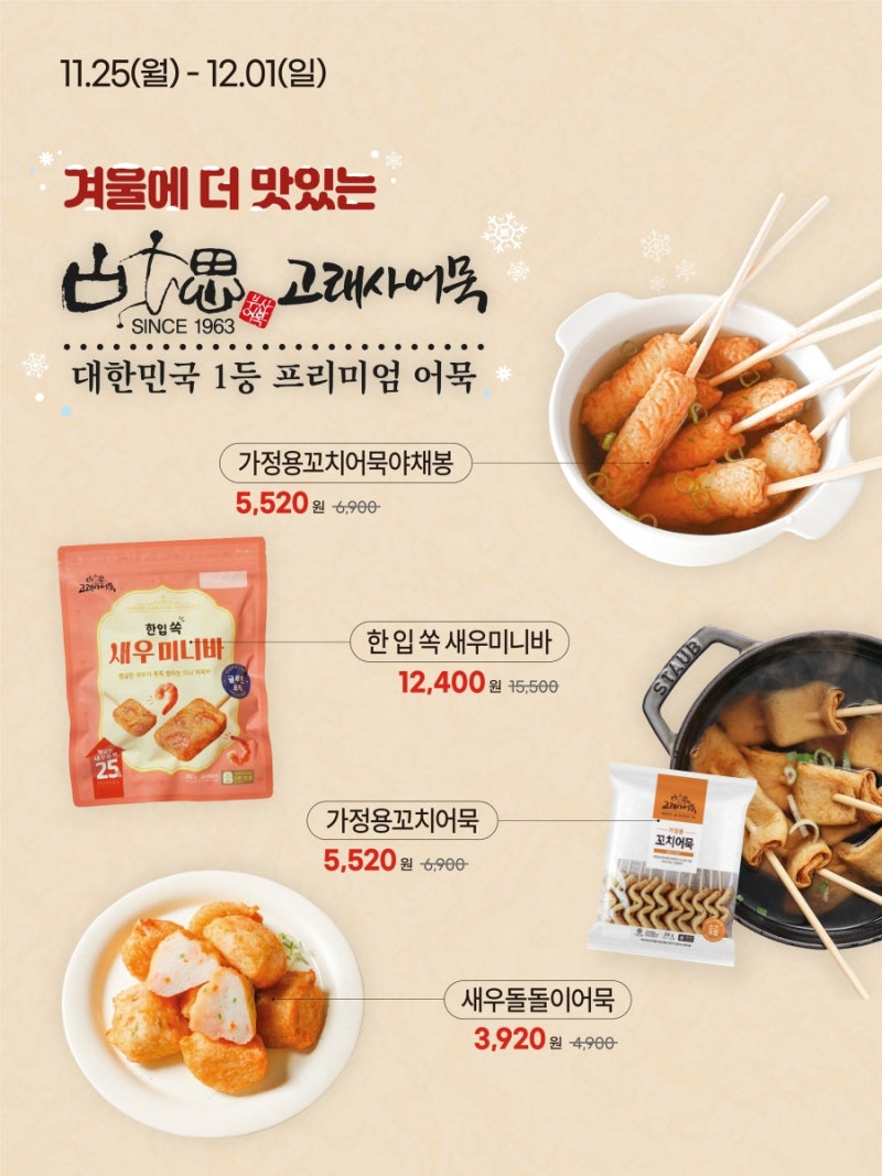 슈퍼키친 이미지