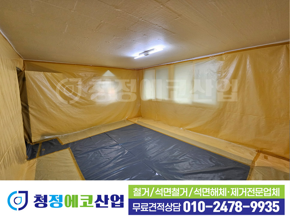 에코산업 이미지