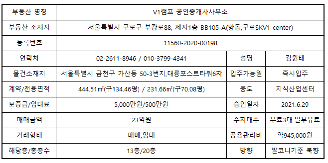 에이스브이원 이미지
