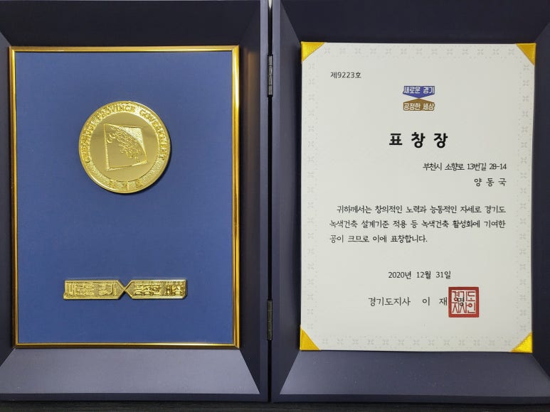 가온건축사사무소 이미지