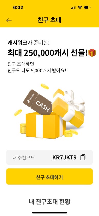 컴포즈커피양산웅상점 이미지