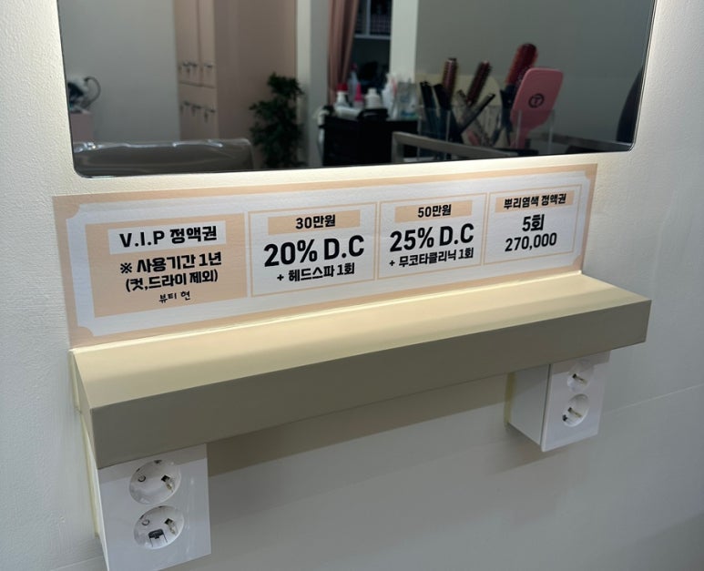 뷰티현 이미지