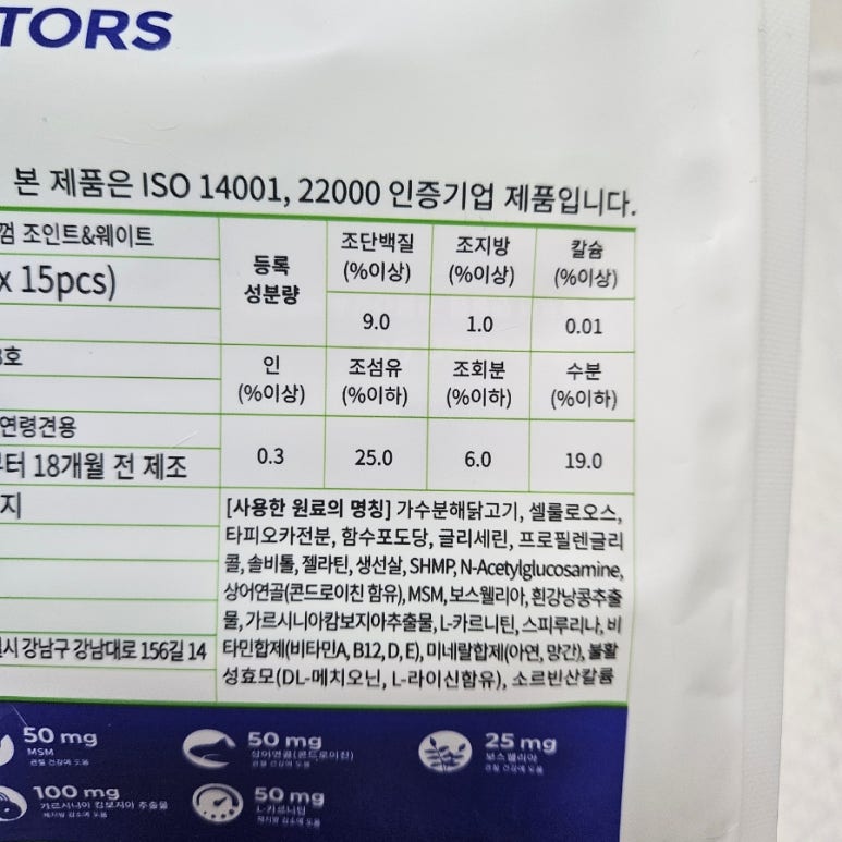 (주)닥터스랩 이미지