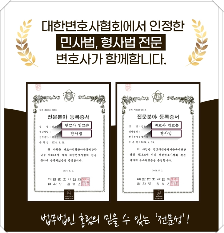 법무법인홍림 이미지