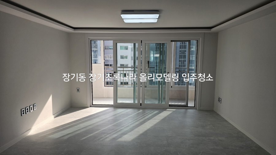 빛나라클린 이미지