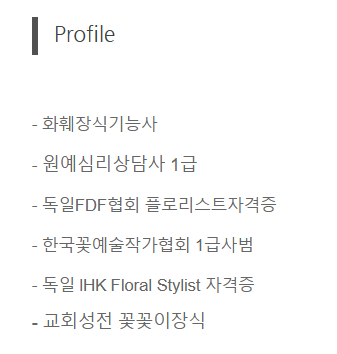 박인숙샵 이미지