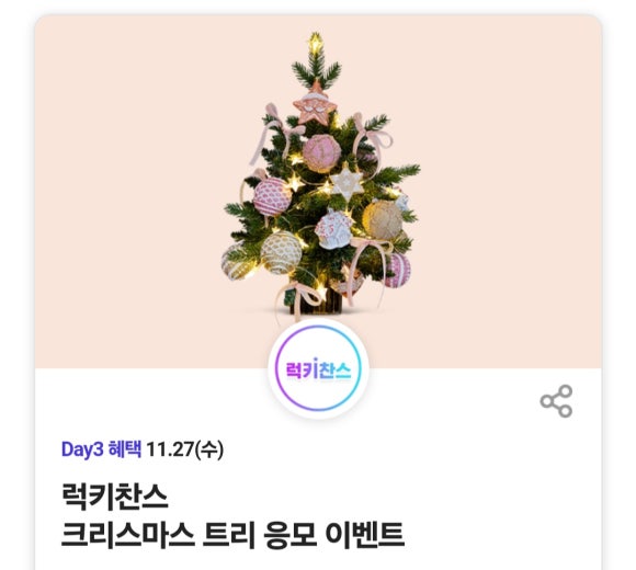 럭키반점 이미지