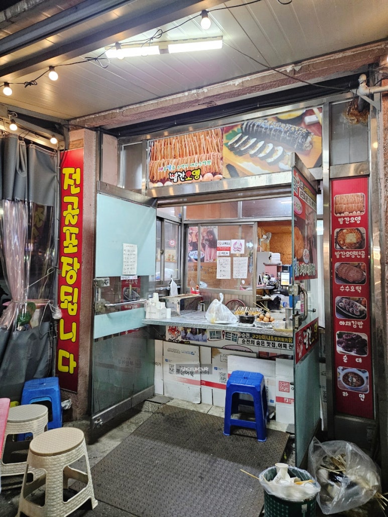 웃장맛집 이미지