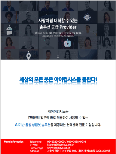 컴시스 이미지