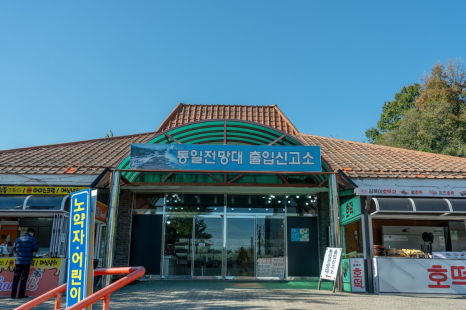DMZ 평화의 길 34코스 이미지