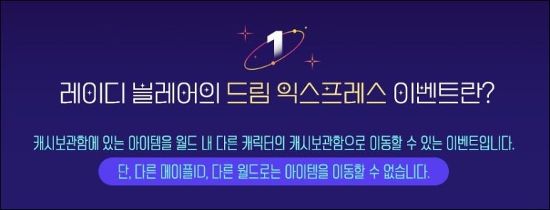 세이브드림 이미지