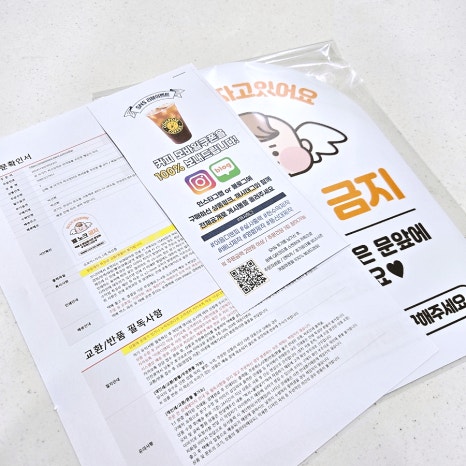 이음디앤피 이미지