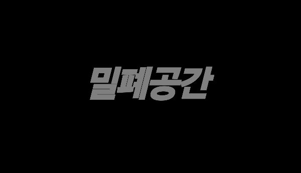 공간의미 이미지