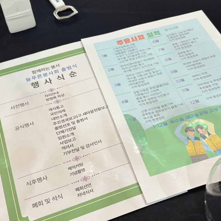 늘푸른 이미지