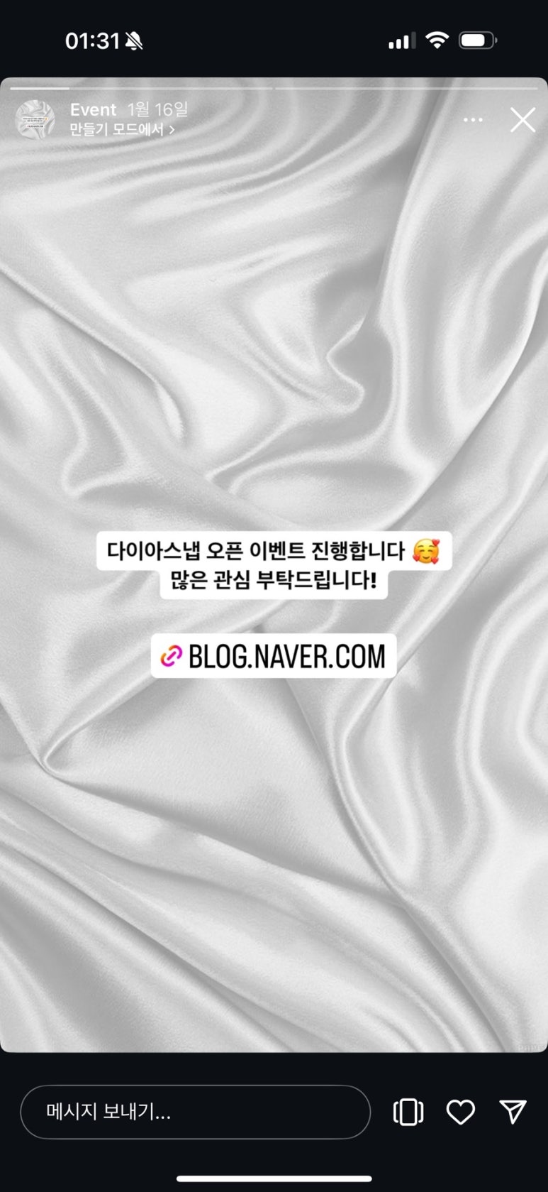다이아스냅 이미지