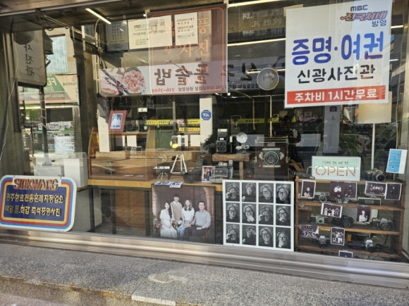 신광사진관 이미지