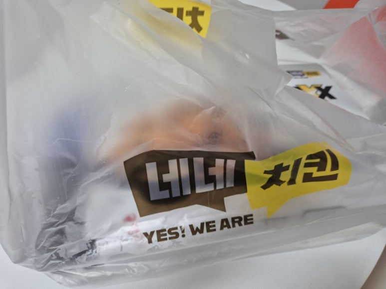 네네치킨야음2점 이미지