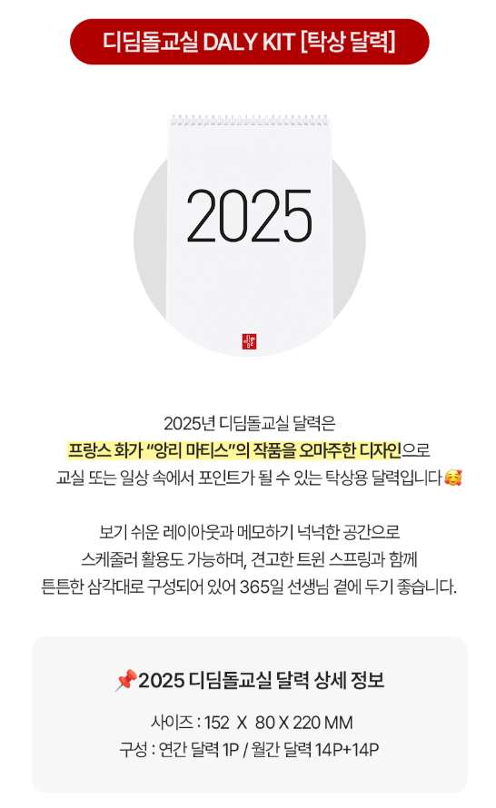 디자인디딤돌 이미지