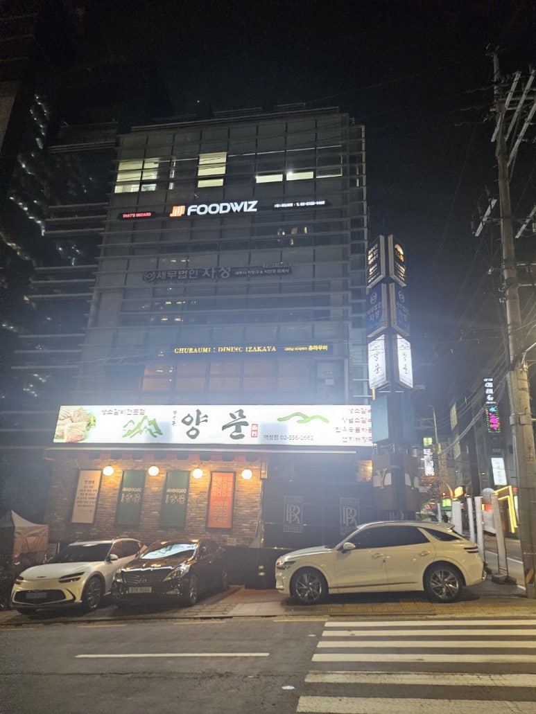 자성택스 이미지