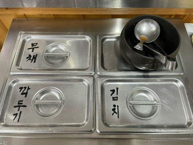 중앙옥 이미지