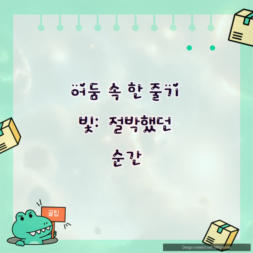 법률사무소숨 이미지