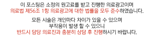 더공감마취통증의학과의원 이미지