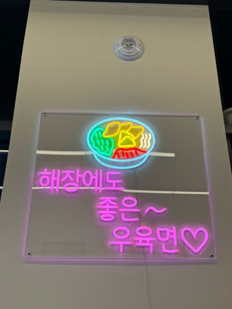 중국란주우육면 이미지