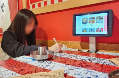 옴그족발전주삼천평화점 이미지