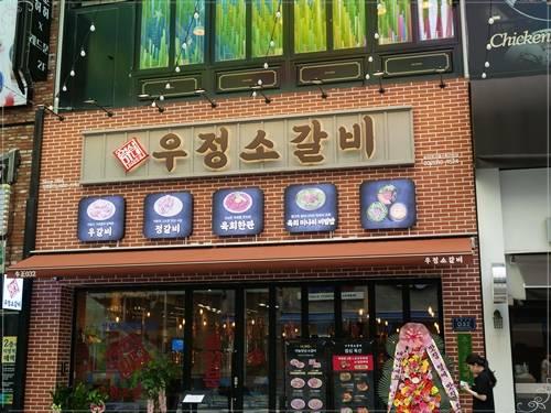 트리플 스트리트 이미지