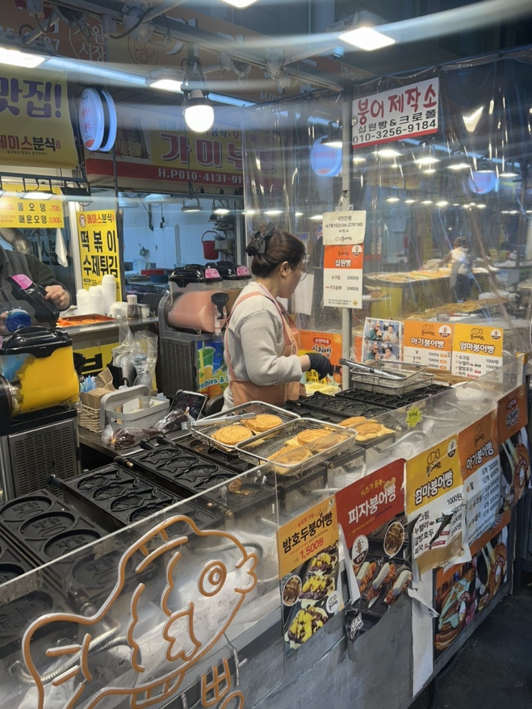 분식제작소 이미지