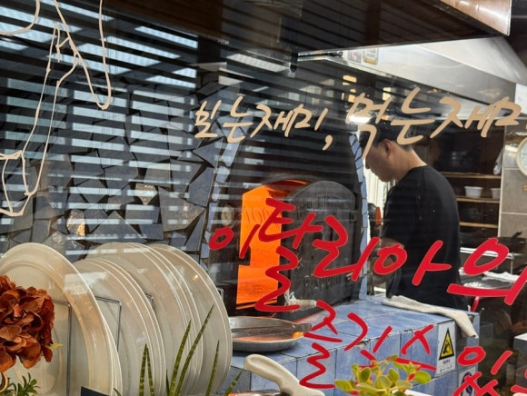 파스타입니다행신점 이미지