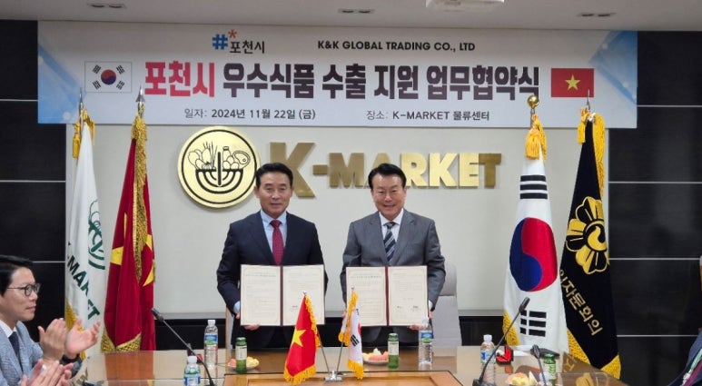 포천식품 이미지