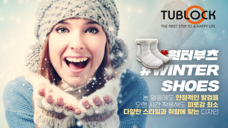 튜브락 이미지