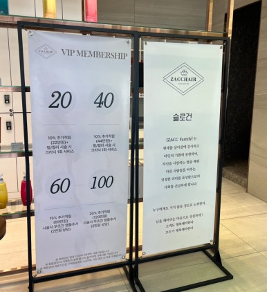 작헤어 2호점 이미지