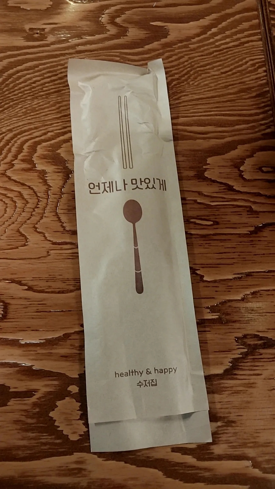 육회한낙지 이미지