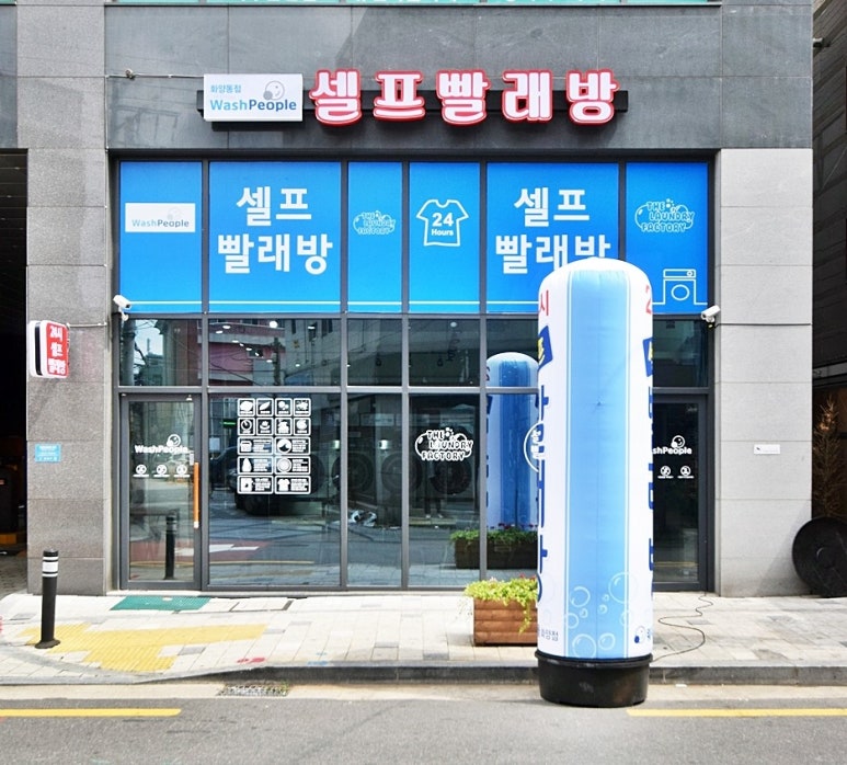 피플유니버스 이미지